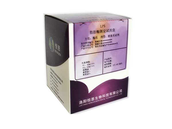  脂肪酶測(cè)定試劑盒(酶法)